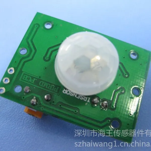 海王生产人体红外感应模块HW8002(可提供订制)