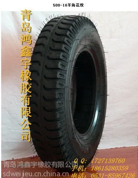 供应供应750-16轻卡胎汽车轮胎