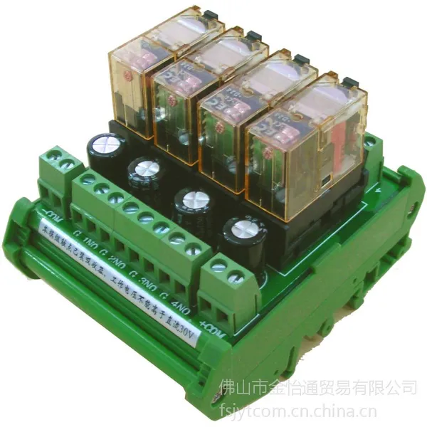 供应供应PYJY伯吉超小型固态继电器模组模块PY1208 (金怡通一级代理)