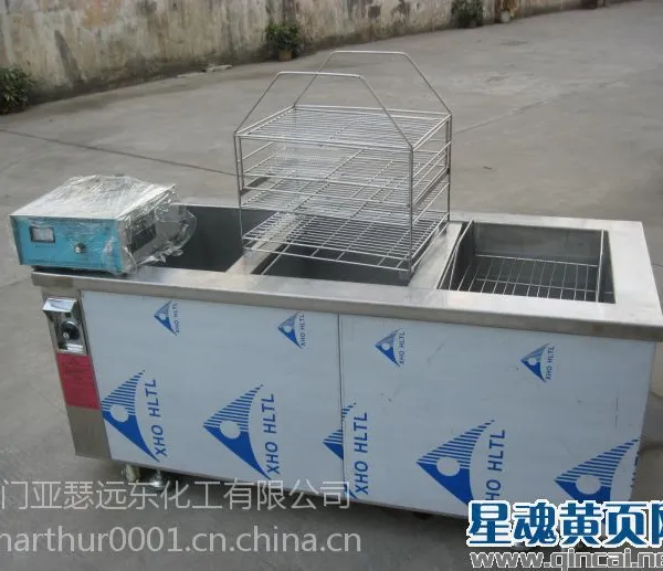 厦门高效水基超声波清洗剂,泉州南安不锈钢保护膜除油脱胶剂