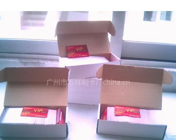供应广东印刷卡厂,广州制卡公司,广东生产卡片公司,印刷卡片厂家