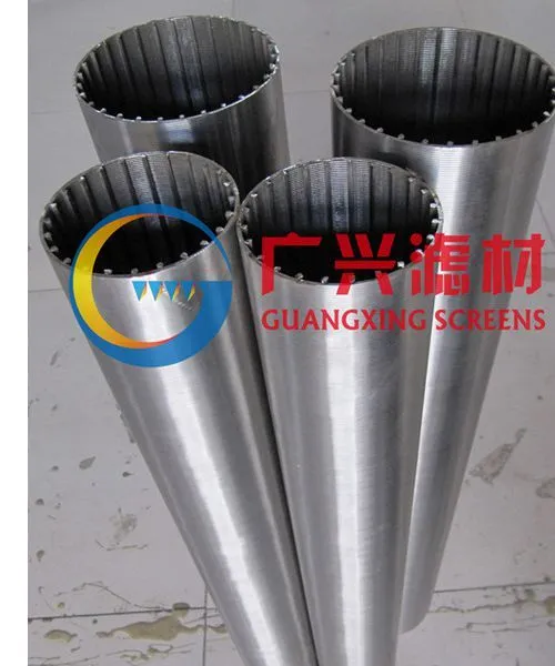 供应楔形丝滤芯,绕丝滤芯,绕丝管