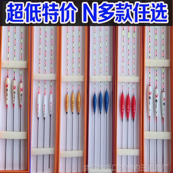 1.3优质浮漂 秒杀 台钓巴尔杉浮漂 浮标批发 鱼漂渔具厂家直销