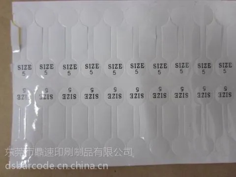 不干胶标签纸 条码纸 热敏纸 铜版纸 亚银PET 染色热敏纸