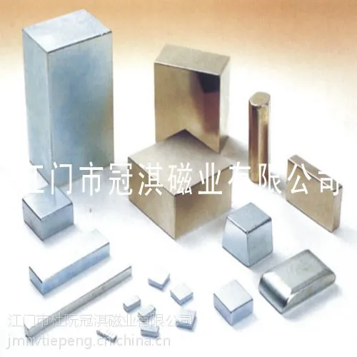 供应供应烧结钕铁硼磁铁 橡胶磁 圆形强磁 粘结钕铁硼