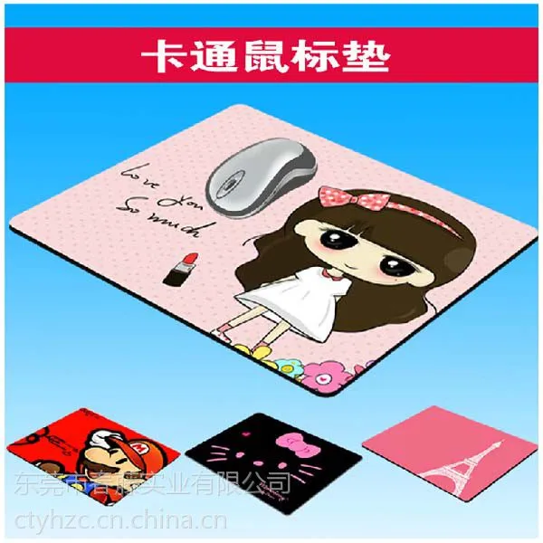 供应鼠标垫凹版印刷热转移纸