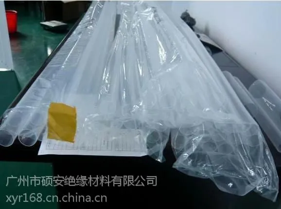 供应聚偏乙烯热缩管耐高温高压,耐强酸强碱热缩管PVDF