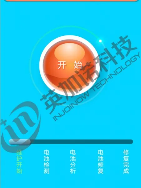 安卓手机app开发公司,IOS开发公司