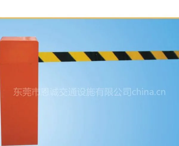 供应挡车器 重庆道闸 道闸设备 停车场刷卡 停车场计费