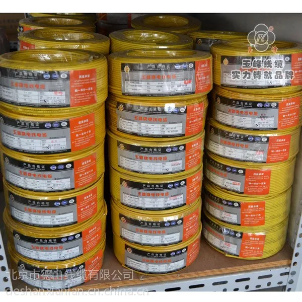 供应玉峰电线厂家批发BV16电线塑铜线