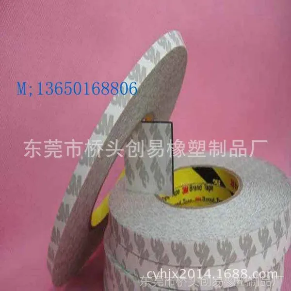 供应厂家直销双面胶模切产品,黑白双面胶,品质保障承诺,价格优惠