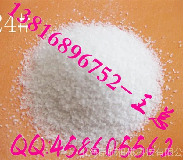 供应上海喷砂机磨料白刚玉,一级白刚玉|喷砂用白刚玉