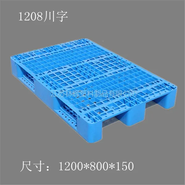 ������ �泵���� �������� ���1.2��*0.8�� �����øֹ� �������