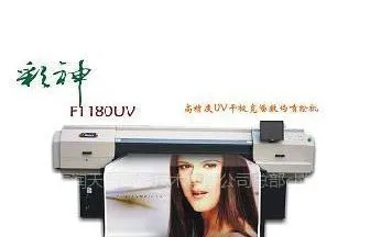 供应玻璃平板喷绘机 赵先生:15814620830