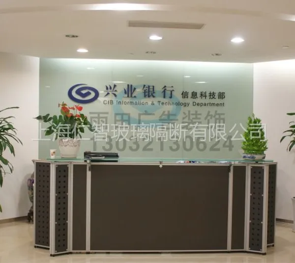 �Ϻ�����ǽ���� ����ֶ�logoǽ���� ǰ̨logo���� ½����