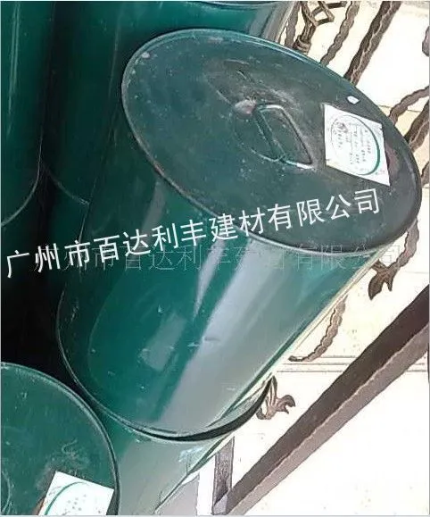 供应供应橡胶卷材粘接剂氯丁胶