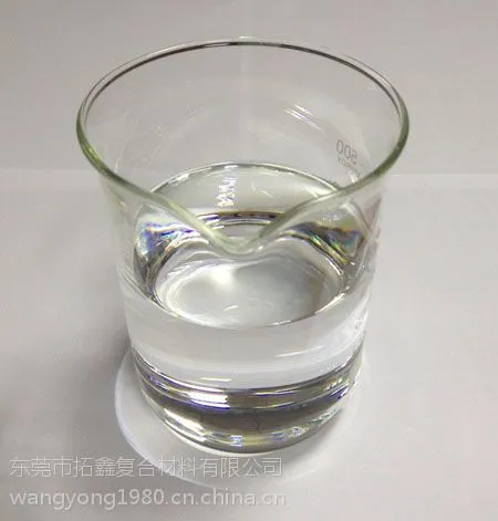 供应粘接修补固化剂TX-2608