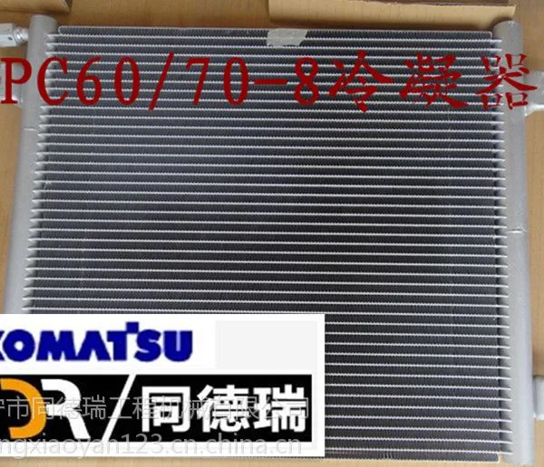 小松pc200-7中心回转修理包 原厂回转接头总成 中心接头总成
