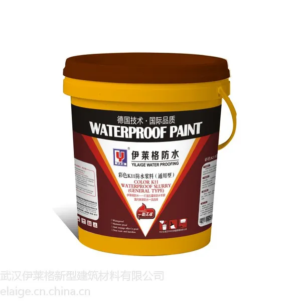 伊莱格彩色K11防水浆料(通用型)