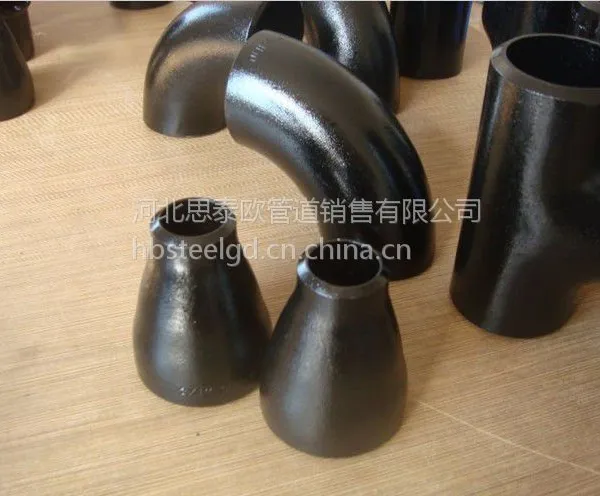 低压管件 出口管家 冲压管件 就选思泰欧管道