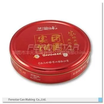 供应圆形茶叶罐