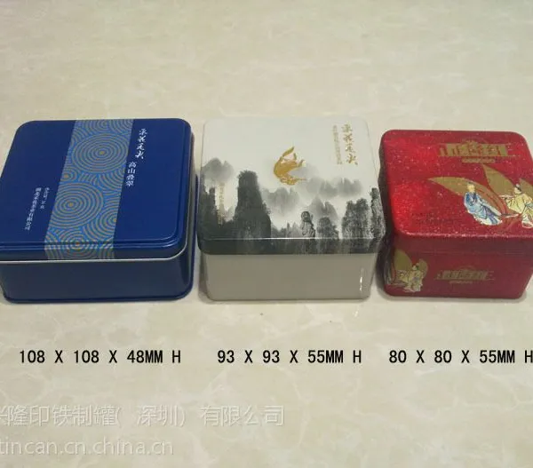 供应方型马口铁茶叶盒