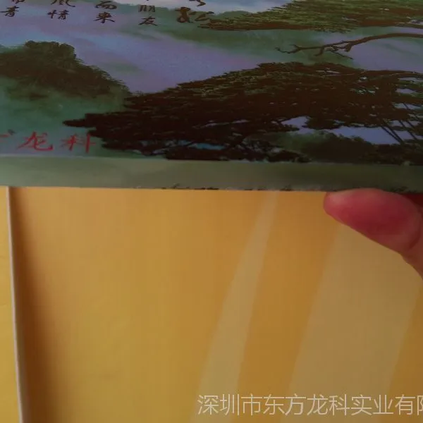 ��Ӧ��ש����uvƽ���ӡ��