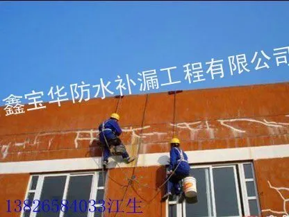供应高空修建防腐防水施工.