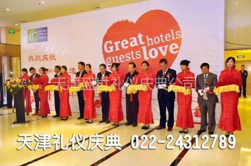 天津24312789礼仪公司提供展会文艺演出礼仪模特服务发单人员