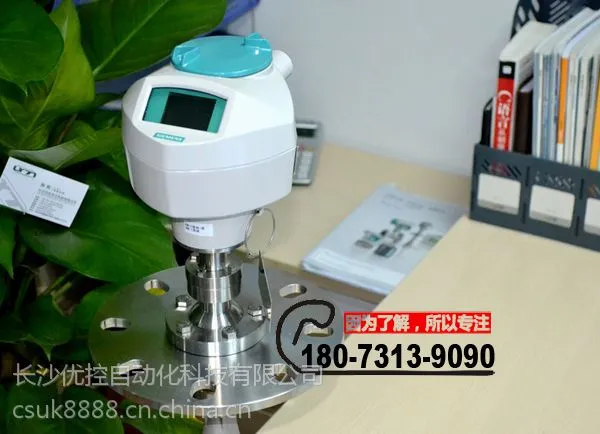 ��ӦSITRANS LR260 7ML5427-0CL00-0AB1