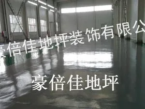 供应太原车间地面-环氧地坪