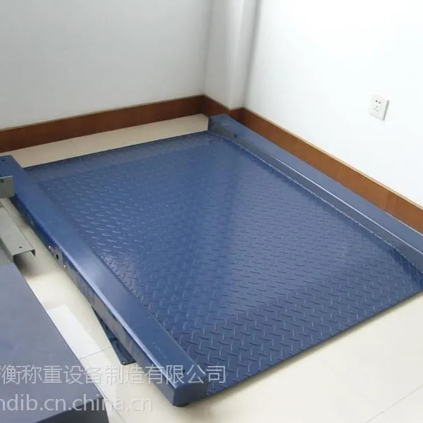 供应南通3吨地磅∑3t小地磅∑3dun地秤