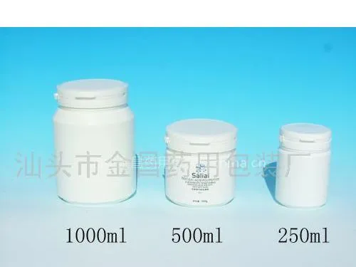 撕拉广口瓶|撕拉广口瓶|螺旋藻专用瓶|膏状专用瓶|粉末塑料瓶