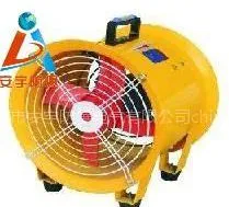 供应手提式轴流风机SFT-350,SFT-400,650W,750W