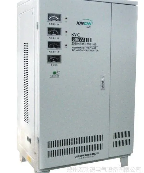 ��Ӧ֣��������ѹ��SVC-50KVA