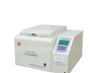 供应供应煤炭检测量热仪|石油热值测定仪|煤炭化验大卡仪器设备