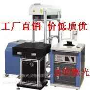 供应大功率皮革商标/图案激光镭射打标机 雕刻与切割一体化