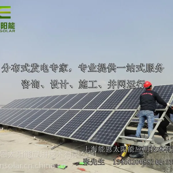 供应20KW太阳能离网发电系统 光伏发电