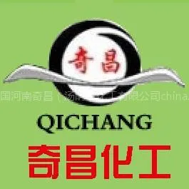 厂家直销碳黑高色素炭黑油墨炭黑水性色浆专用炭黑
