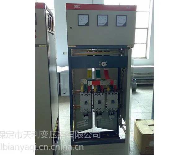 GGD配电柜 GGD配电柜型号 GGD配电柜厂家