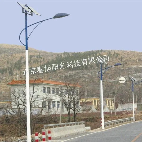 供应优质北京太阳能路灯维修