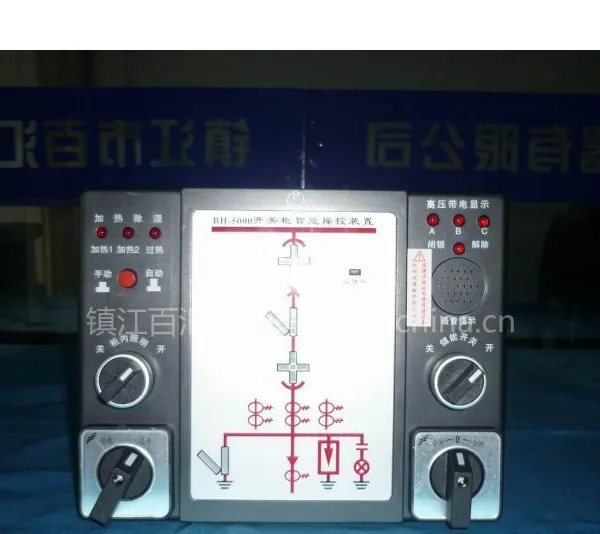 BH5000(G)智能操控装置价格