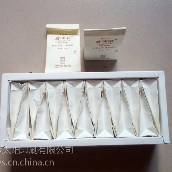 供应茶叶小内袋,小棉纸袋