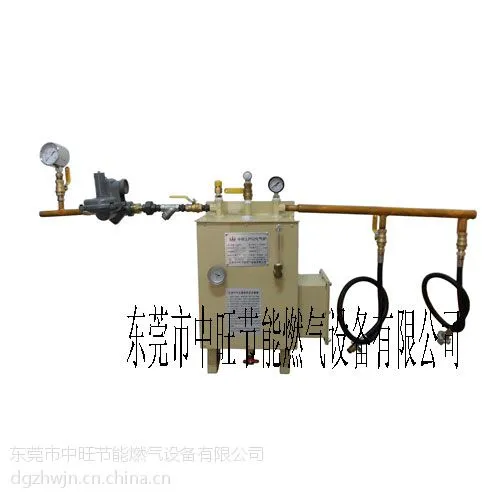 液化气气化器 煤气气化器 液化气气化炉