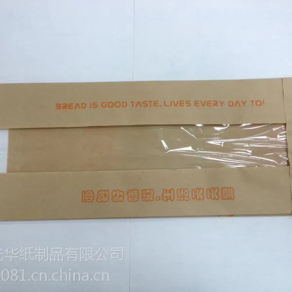 防油纸袋,餐饮纸袋,面包纸袋东莞生产厂家