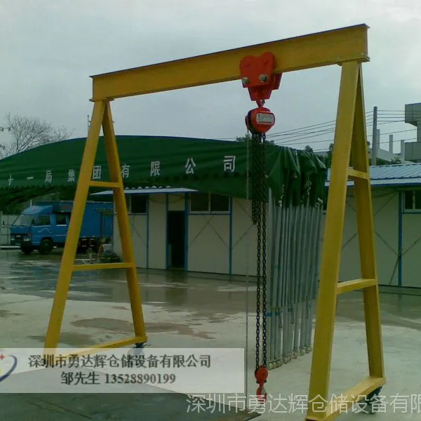 深圳3吨移动龙门吊架模具起重架门式吊架手推式龙门架小型龙门架