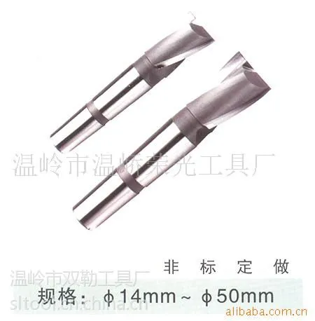 供应高速钢锥柄键槽铣刀