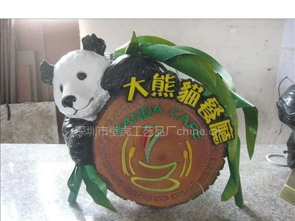供应游乐园雕塑|大熊猫雕塑|公牛雕塑|马雕塑|麒麟雕塑-专业工厂品种领先
