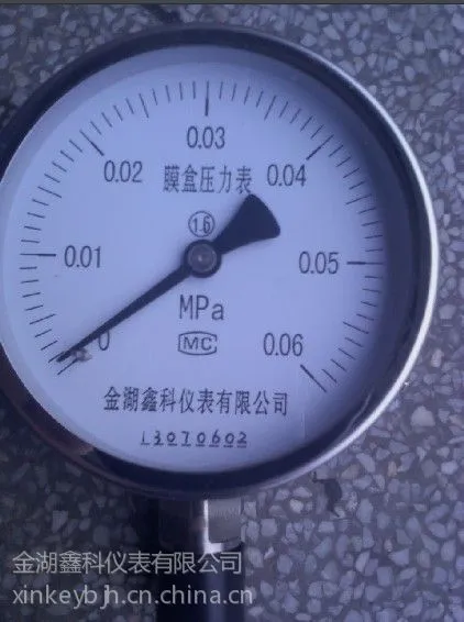 鑫科YB不锈钢压力表厂家直销质量好价格低