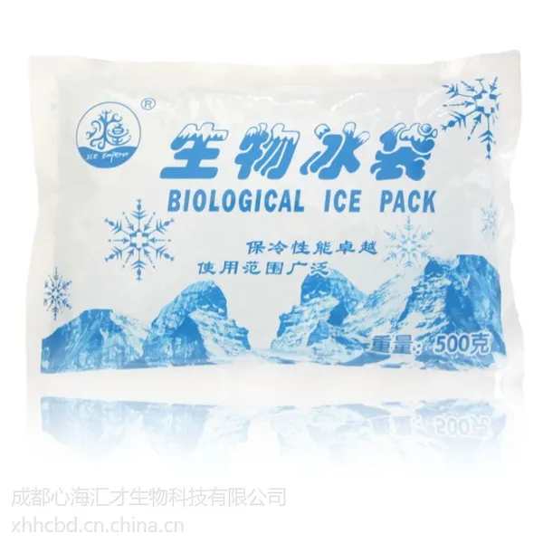 成都冰袋生产厂家冰皇500克低温保存生物冰袋/药品冰袋 冷藏运输生物冷冻试剂 高烧降温退热消炎止痛